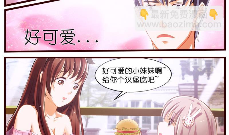 第4话  就住进来了(1/2)-第5话