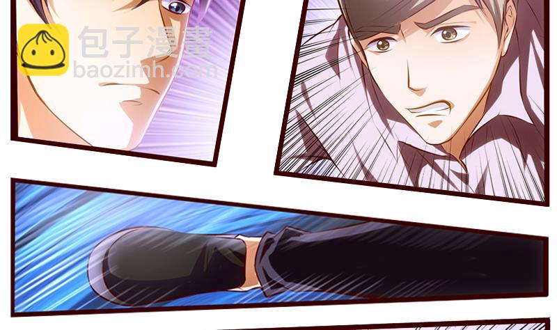 第4话  就住进来了(1/2)-第5话