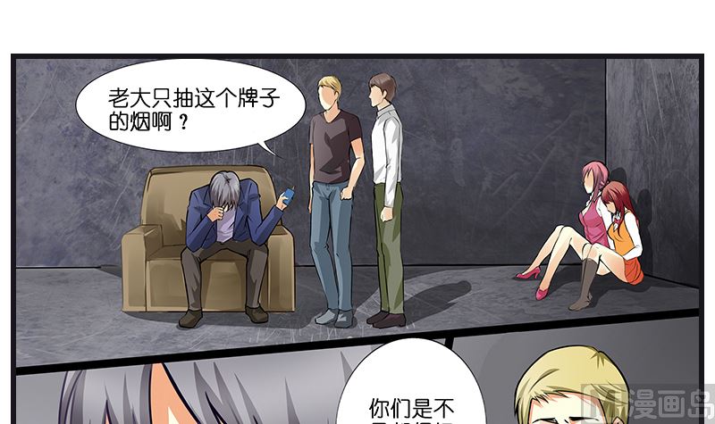 第40话 后宫都被绑走了！！-第41话