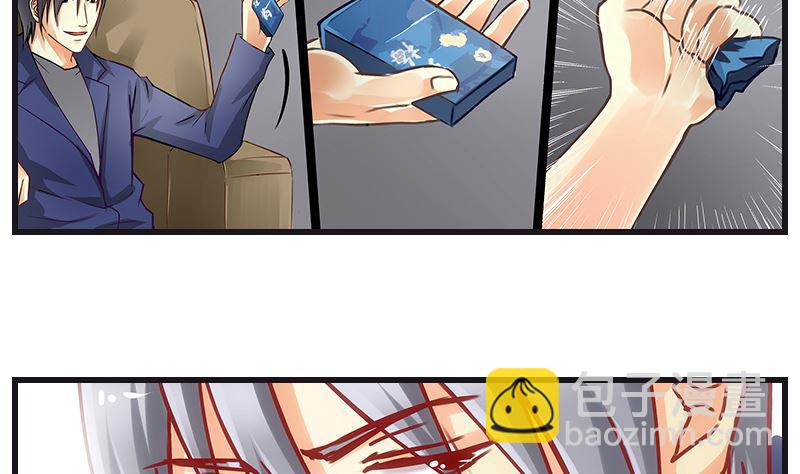 第40话 后宫都被绑走了！！-第41话