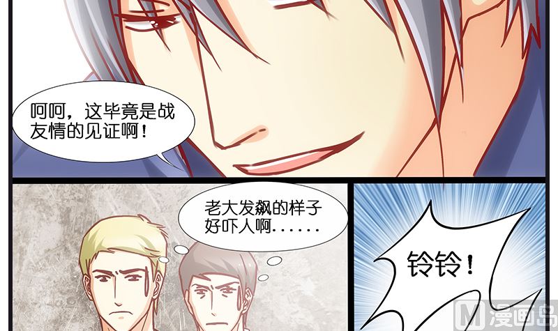 第40话 后宫都被绑走了！！-第41话