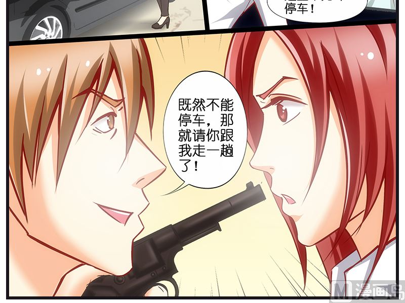 第40话 后宫都被绑走了！！-第41话