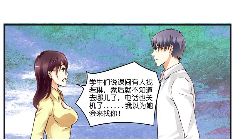 第40话 后宫都被绑走了！！1