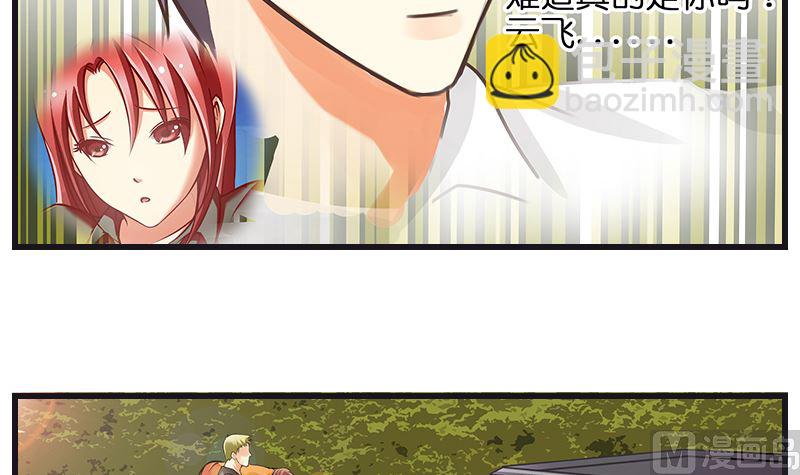 第40话 后宫都被绑走了！！-第41话