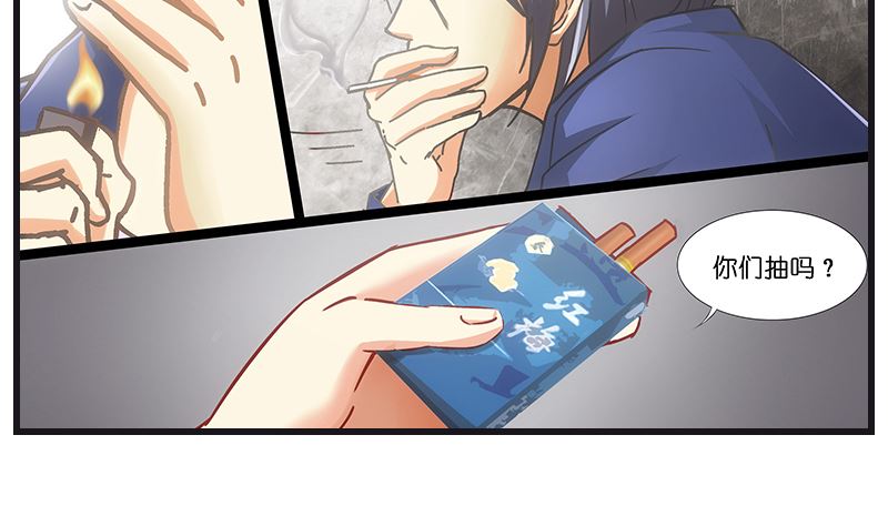 第40话 后宫都被绑走了！！-第41话