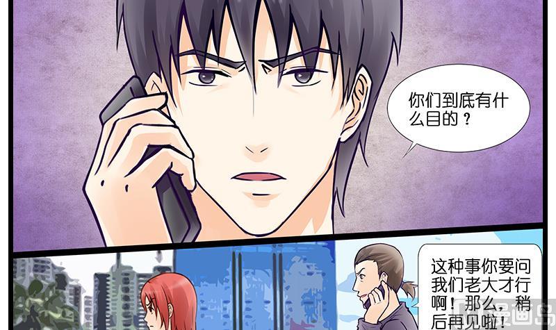 第42话 反杀？错觉吧。-第43话