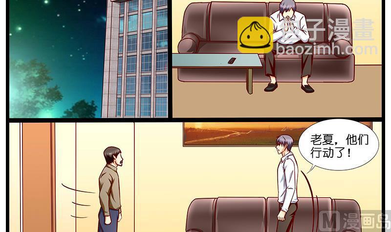 第42话 反杀？错觉吧。-第43话