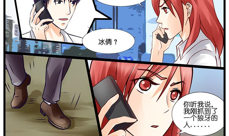 第42话 反杀？错觉吧。-第43话