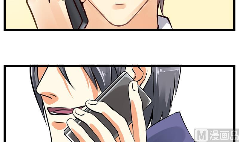 第44话 特工叶正勋出发！-第45话