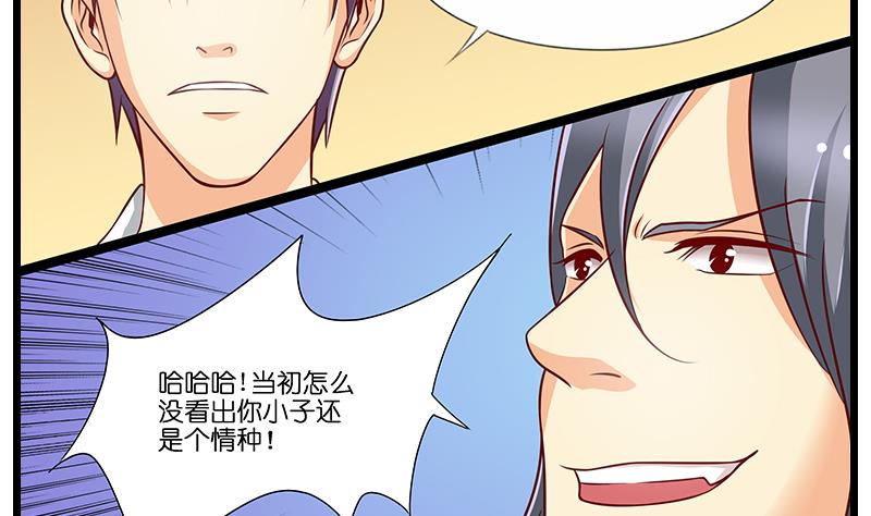 第48话 一枪定生死-第49话