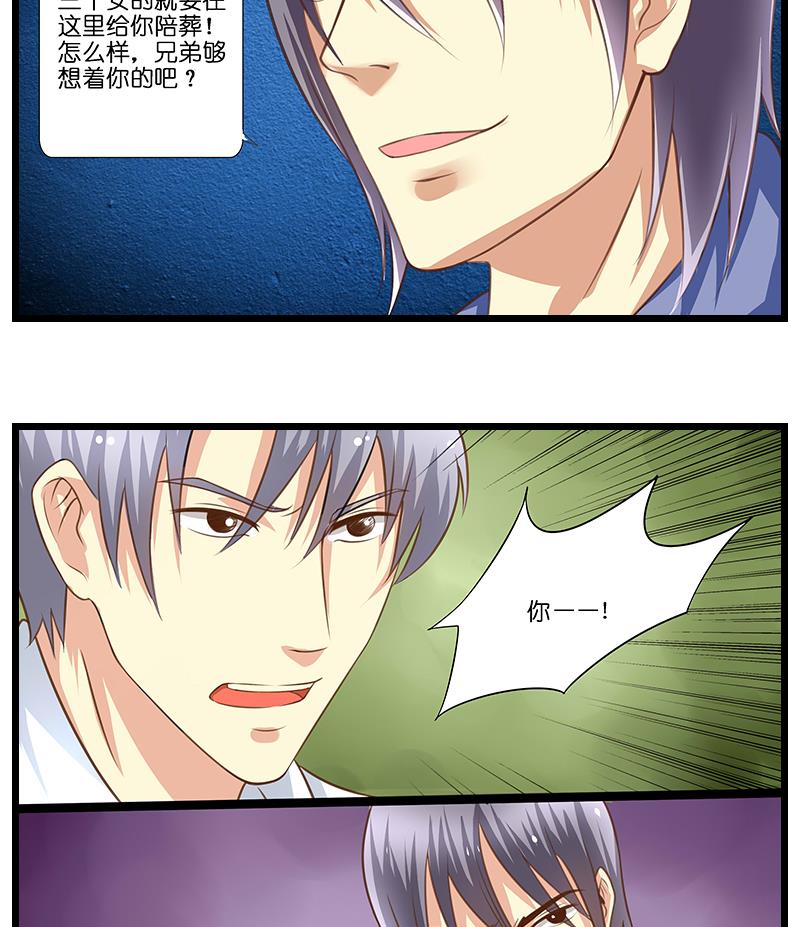 第48话 一枪定生死-第49话