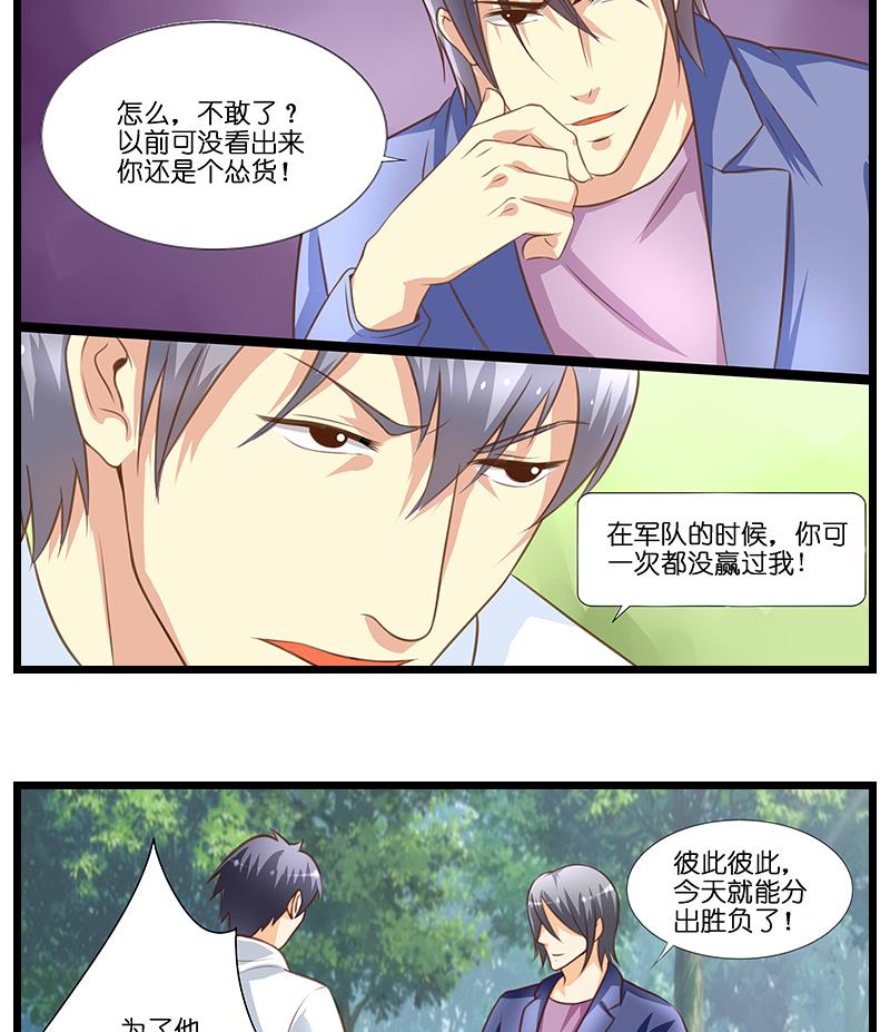 第48话 一枪定生死-第49话