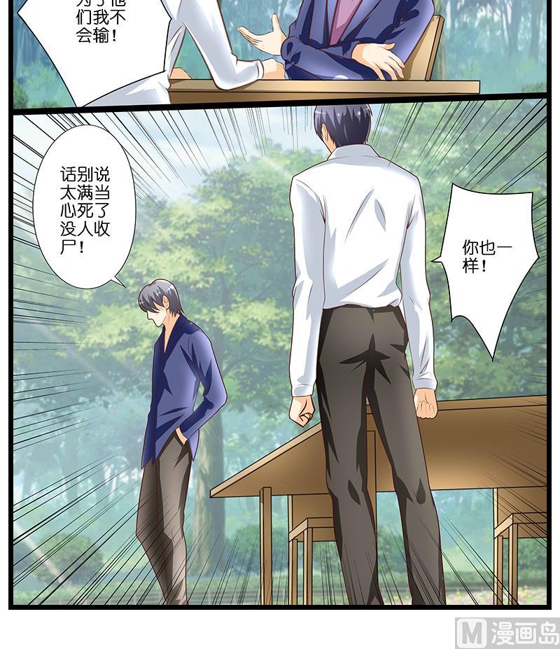 第48话 一枪定生死-第49话