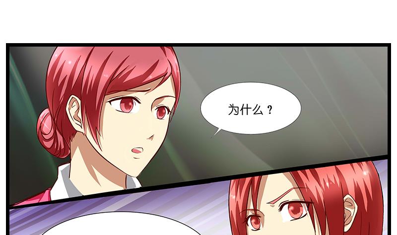 第48话 一枪定生死-第49话