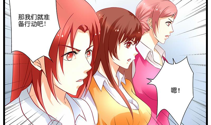 第48话 一枪定生死-第49话