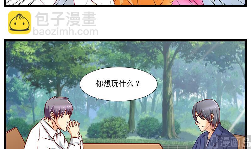 第48话 一枪定生死-第49话