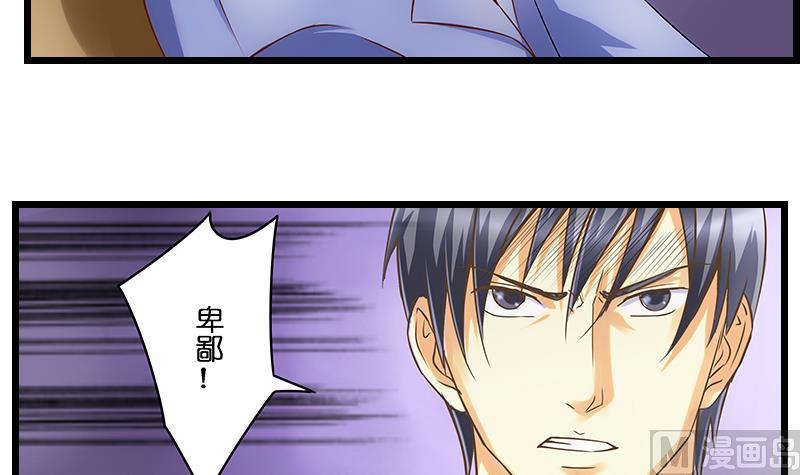 第50话 作弊赢叶子-第51话