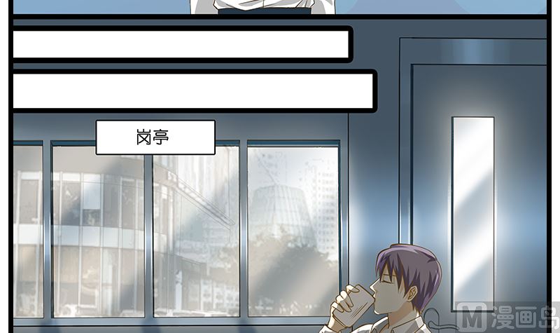 第52话 保家卫国是我的使命-第53话