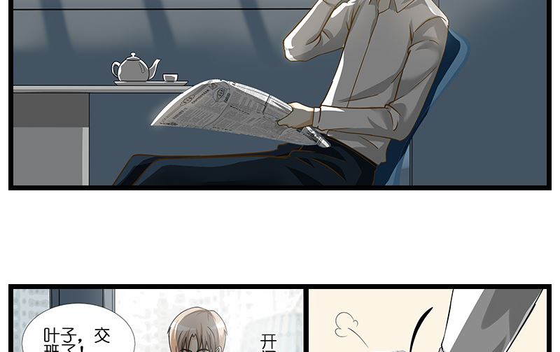 第52话 保家卫国是我的使命-第53话