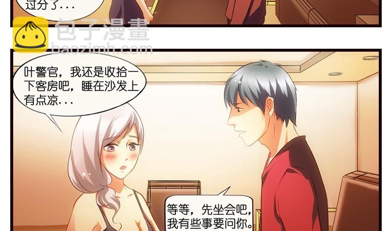 第6话 我是一个正直的警察(1/2)-第7话