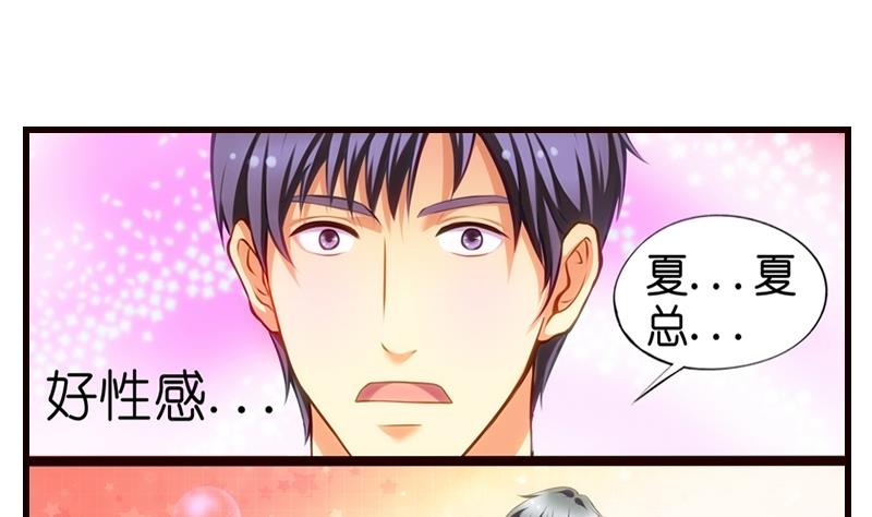 第6话 我是一个正直的警察(1/2)-第7话