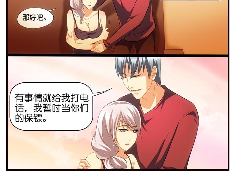 第6话 我是一个正直的警察(1/2)-第7话