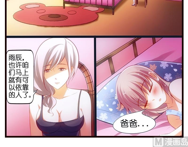 第6话 我是一个正直的警察(1/2)-第7话