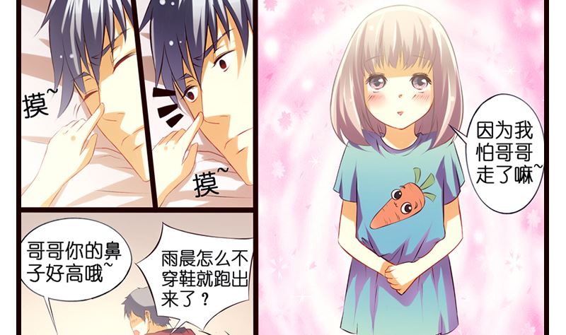 第6话 我是一个正直的警察(1/2)-第7话