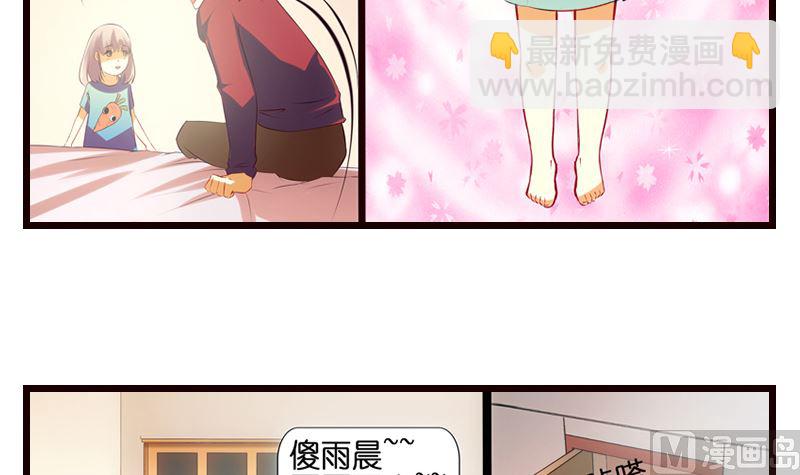 第6话 我是一个正直的警察(1/2)-第7话