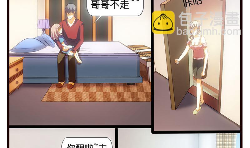 第6话 我是一个正直的警察(1/2)-第7话