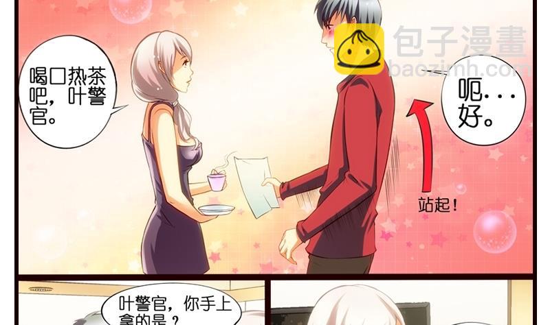 第6话 我是一个正直的警察(1/2)-第7话