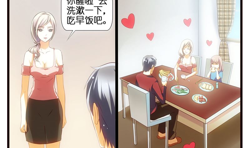 第6话 我是一个正直的警察(1/2)-第7话