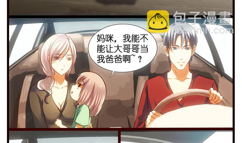 第6话 我是一个正直的警察(1/2)-第7话