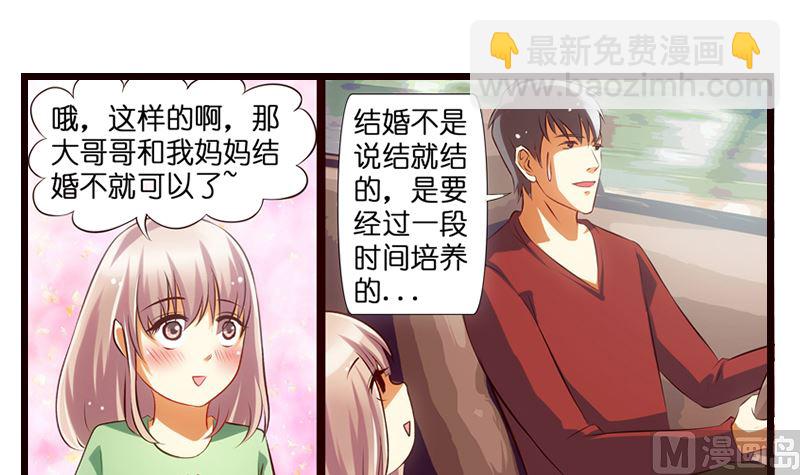 第6话 我是一个正直的警察(1/2)-第7话