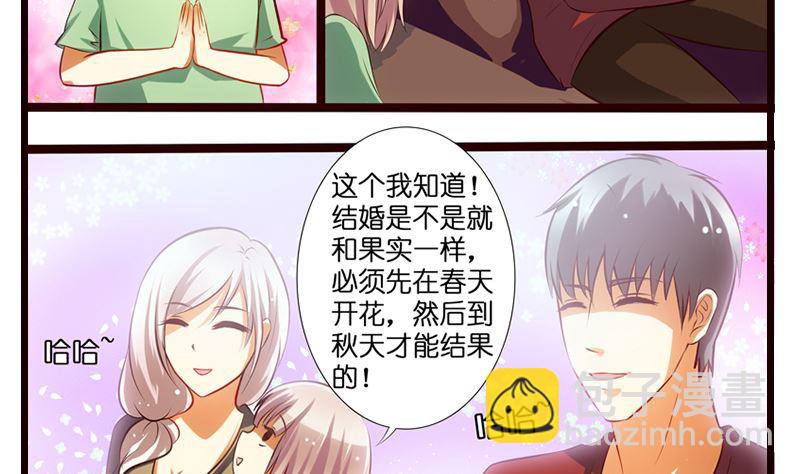 第6话 我是一个正直的警察(1/2)-第7话