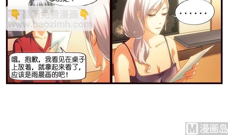 第6话 我是一个正直的警察(1/2)-第7话