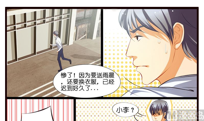 第6话 我是一个正直的警察(1/2)-第7话