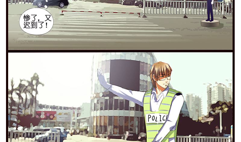 第6话 我是一个正直的警察(1/2)-第7话