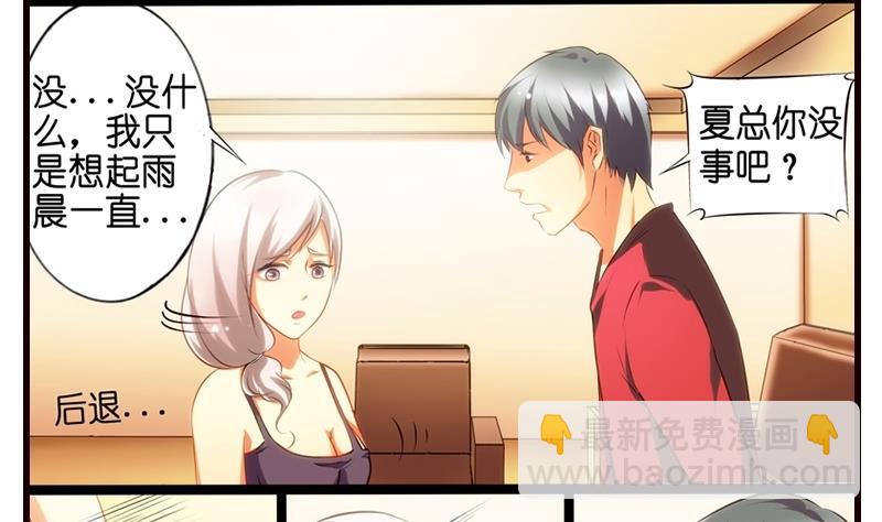 第6话 我是一个正直的警察(1/2)-第7话