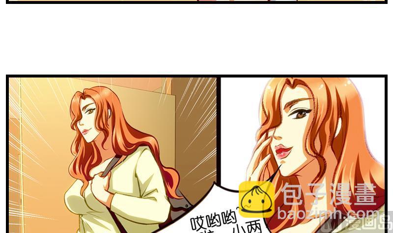 第8话 冤家女警官(1/2)-第9话