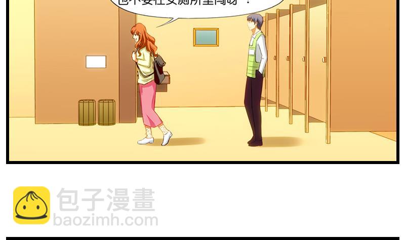 第8话 冤家女警官(1/2)-第9话