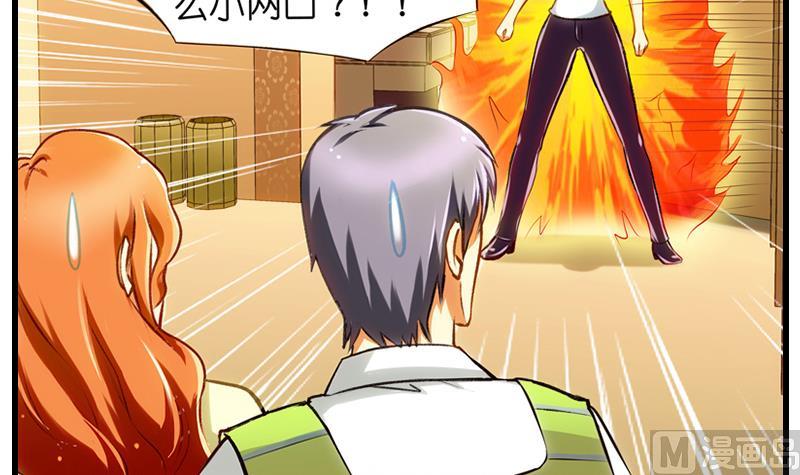 第8话 冤家女警官(1/2)-第9话