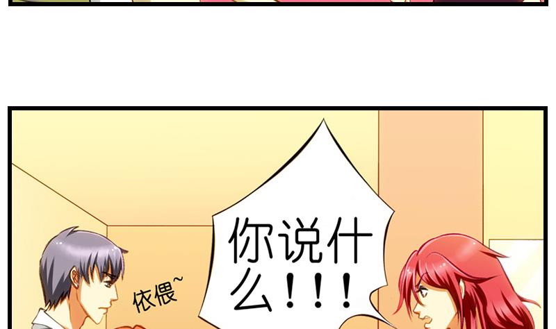 第8话 冤家女警官(1/2)-第9话