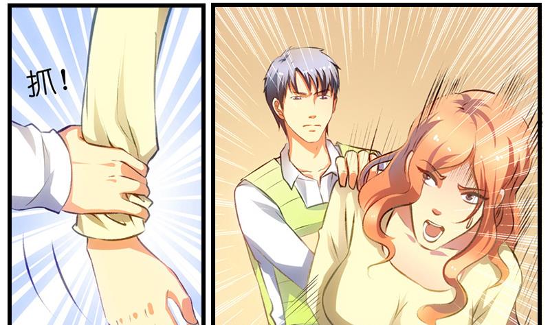 第8话 冤家女警官(1/2)-第9话