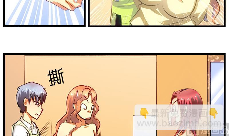 第8话 冤家女警官(1/2)-第9话