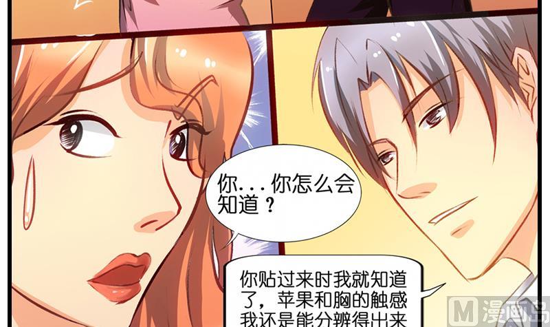 第8话 冤家女警官(1/2)-第9话