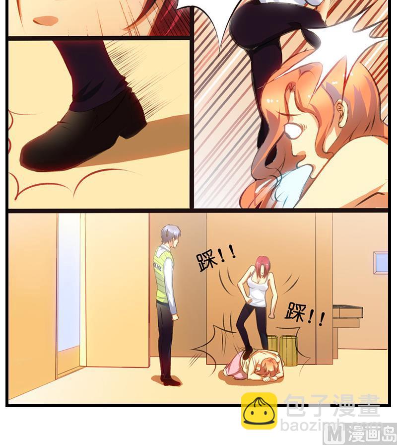 第8话 冤家女警官(1/2)-第9话