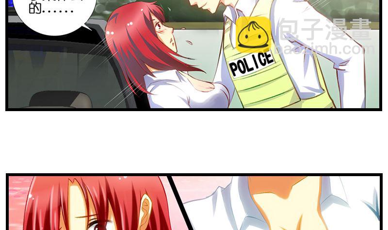 第8话 冤家女警官(1/2)-第9话