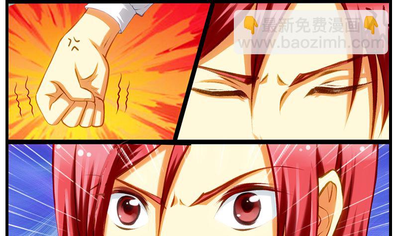 第8话 冤家女警官(1/2)-第9话