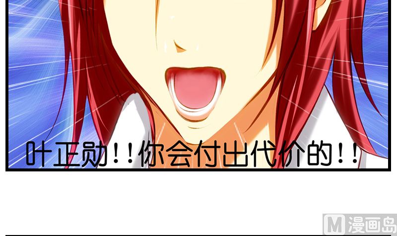 第8话 冤家女警官(1/2)-第9话